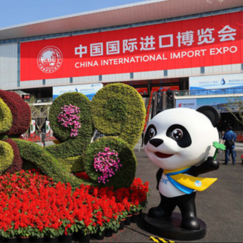 中国上海で第1回中国国際輸入展が開催されました