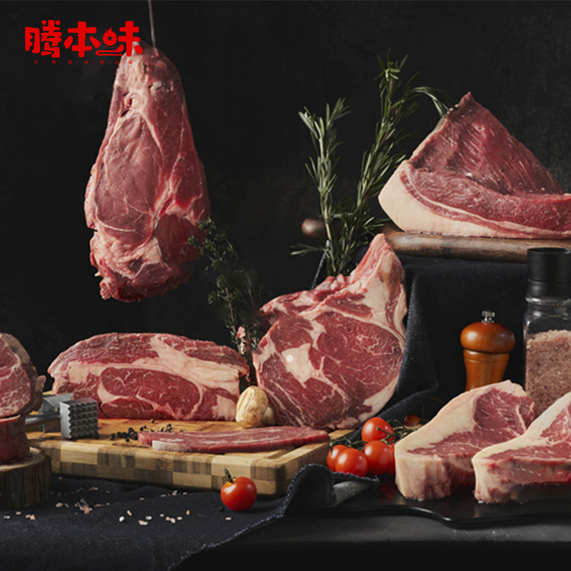新製品ライン - 牛肉